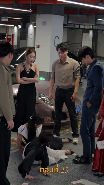 รักร้ายสามีสารเลว