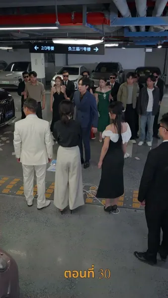 รักร้ายสามีสารเลว