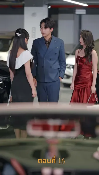 รักร้ายสามีสารเลว