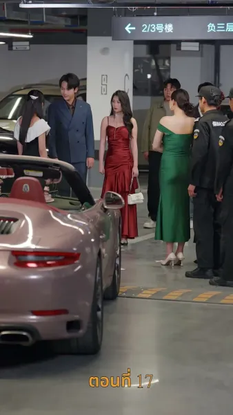 รักร้ายสามีสารเลว