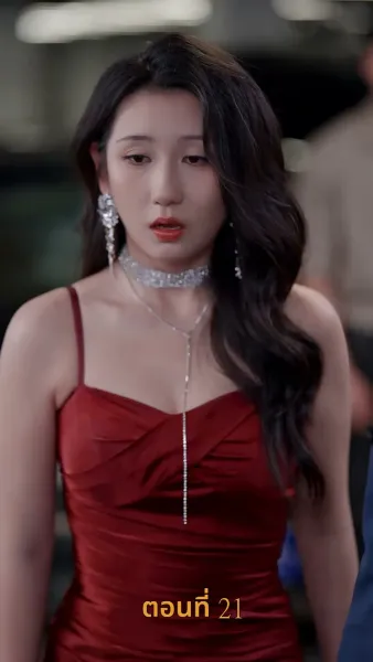 รักร้ายสามีสารเลว