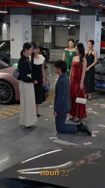 รักร้ายสามีสารเลว