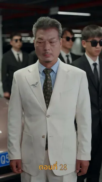 รักร้ายสามีสารเลว