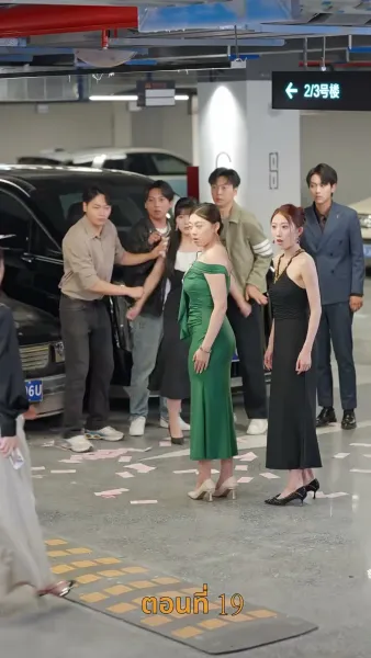 รักร้ายสามีสารเลว