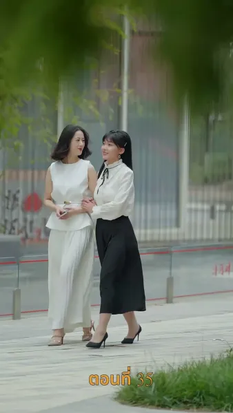 รักร้ายสามีสารเลว