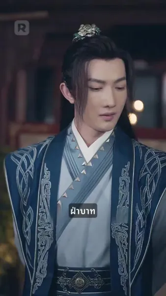 ปฏิเสธที่จะเป็นตัวละครรัก