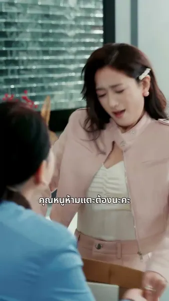 [พากย์ไทย]นิทราแห่งแสงจันทร์