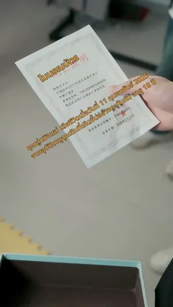 [พากย์ไทย]นิทราแห่งแสงจันทร์