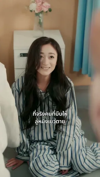 [พากย์ไทย]นิทราแห่งแสงจันทร์