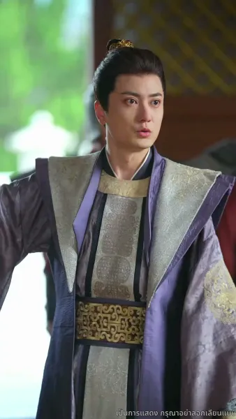 ถูกอ่านใจจนเป็นที่รักในราชวงศ์