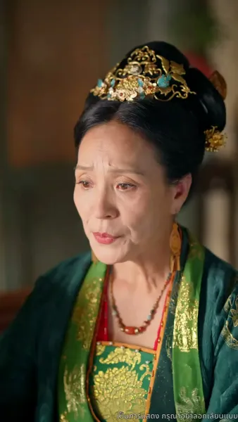 ถูกอ่านใจจนเป็นที่รักในราชวงศ์