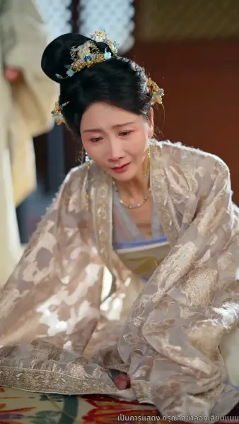 ถูกอ่านใจจนเป็นที่รักในราชวงศ์