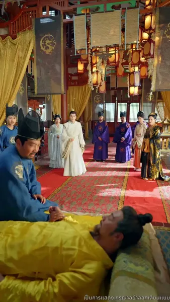 ถูกอ่านใจจนเป็นที่รักในราชวงศ์