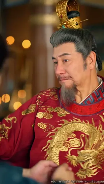 ถูกอ่านใจจนเป็นที่รักในราชวงศ์