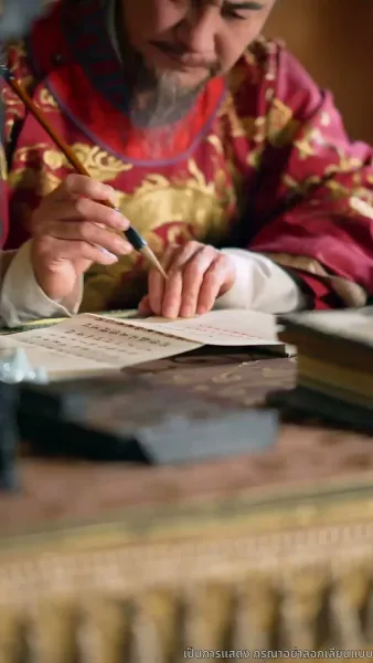 ถูกอ่านใจจนเป็นที่รักในราชวงศ์