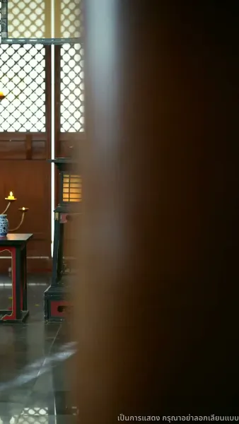 ถูกอ่านใจจนเป็นที่รักในราชวงศ์