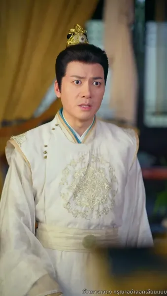 ถูกอ่านใจจนเป็นที่รักในราชวงศ์