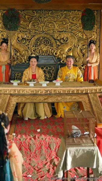 ถูกอ่านใจจนเป็นที่รักในราชวงศ์