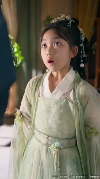 ถูกอ่านใจจนเป็นที่รักในราชวงศ์