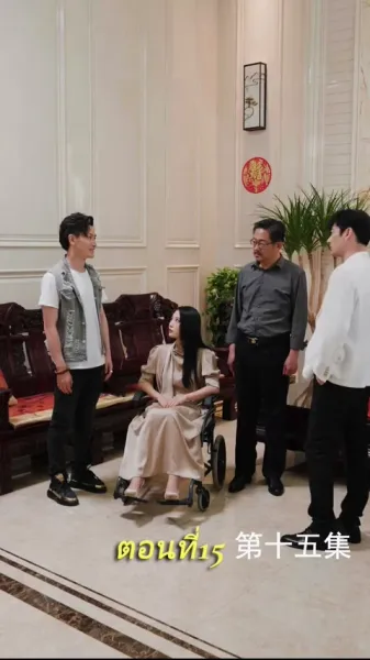 เกมล่ามังกร