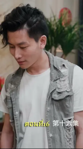 เกมล่ามังกร