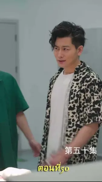 เกมล่ามังกร