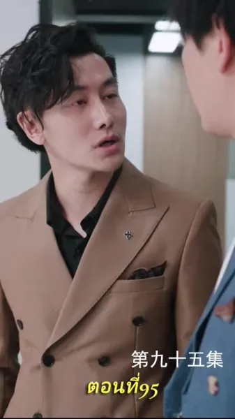 เกมล่ามังกร