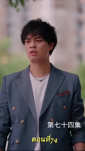 เกมล่ามังกร