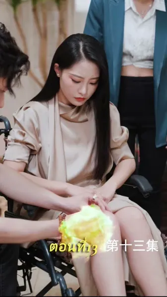 เกมล่ามังกร