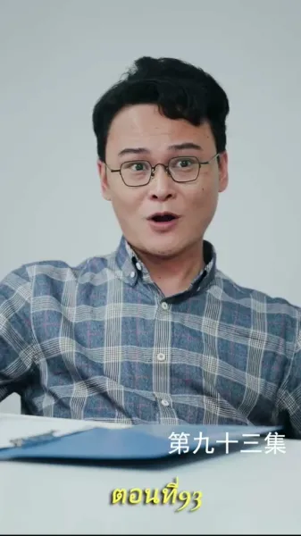 เกมล่ามังกร