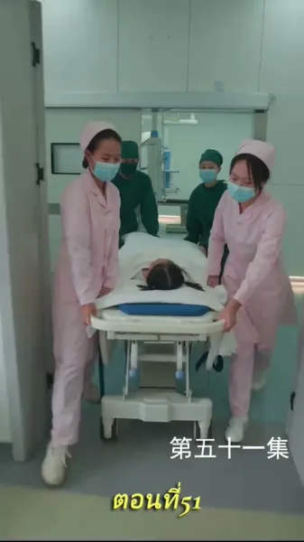 เกมล่ามังกร