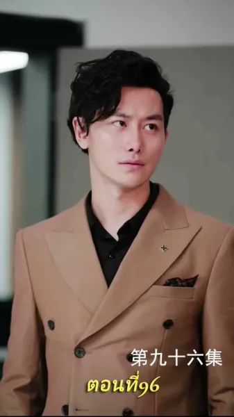 เกมล่ามังกร