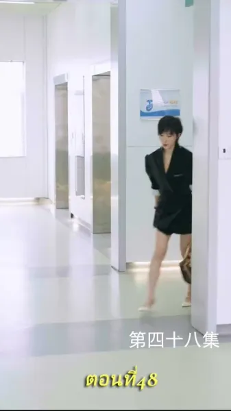 เกมล่ามังกร