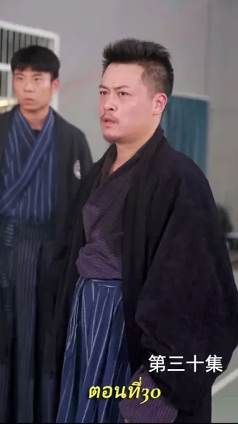 เกมล่ามังกร