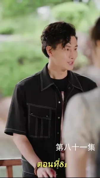 เกมล่ามังกร