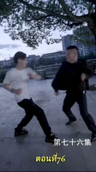 เกมล่ามังกร