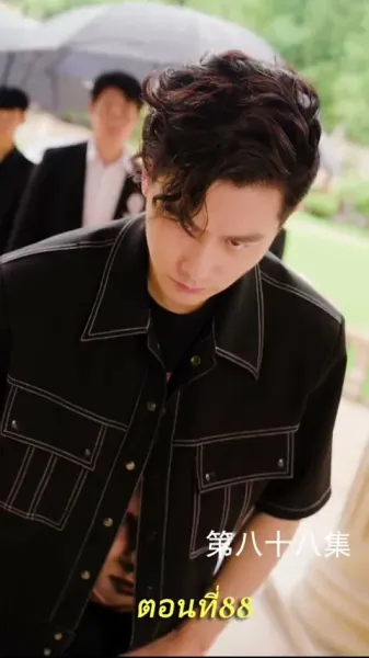 เกมล่ามังกร