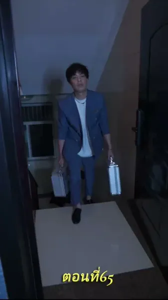 เกมล่ามังกร