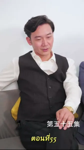 เกมล่ามังกร