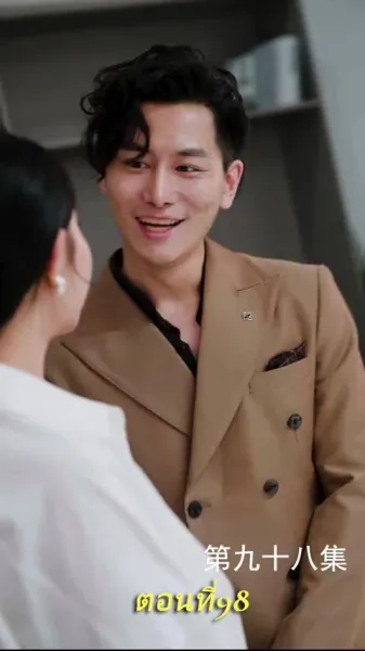 เกมล่ามังกร