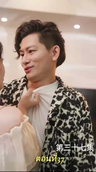 เกมล่ามังกร