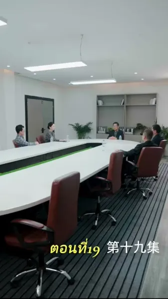 เกมล่ามังกร