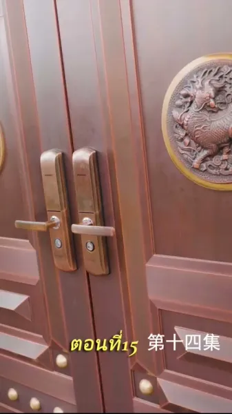 เกมล่ามังกร