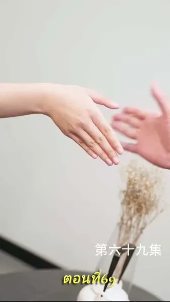 เกมล่ามังกร