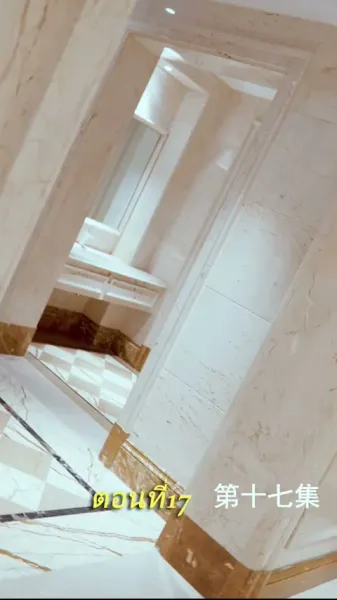 เกมล่ามังกร