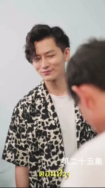 เกมล่ามังกร