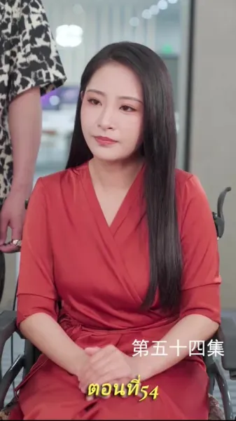 เกมล่ามังกร