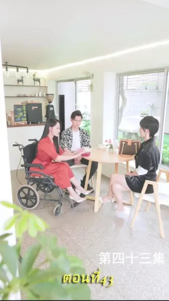 เกมล่ามังกร