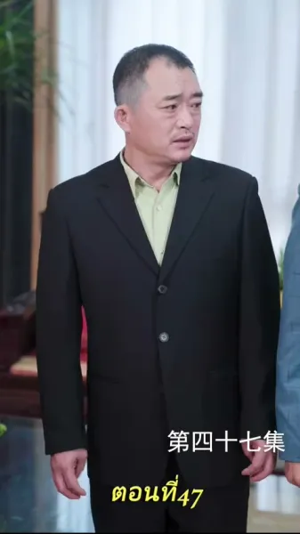 เกมล่ามังกร