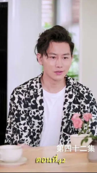 เกมล่ามังกร